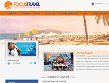 Tablet Screenshot of focustravel.com.vn